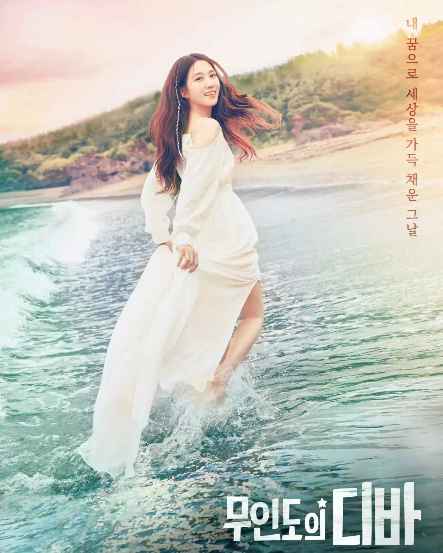 Park Eun Bin - park-eun-bin-hot-20.webp
